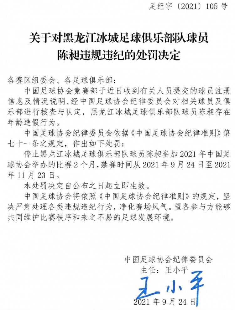 关键是，自己被针对了，身边这些一样竞拍回春丹的人，竟然一个个都为此欢呼雀跃。